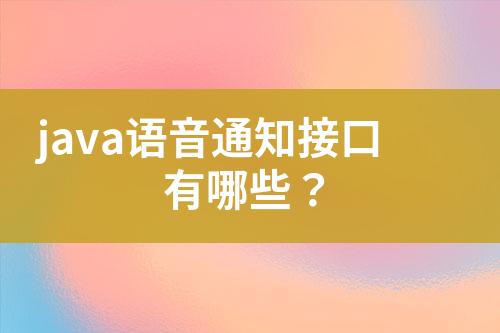 ${自定義變量_標題}