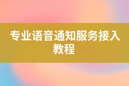 ${自定義變量_標題}