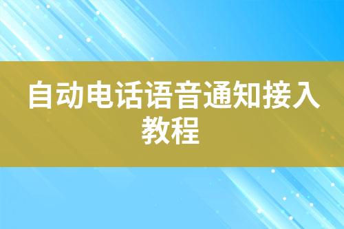 ${自定義變量_標題}